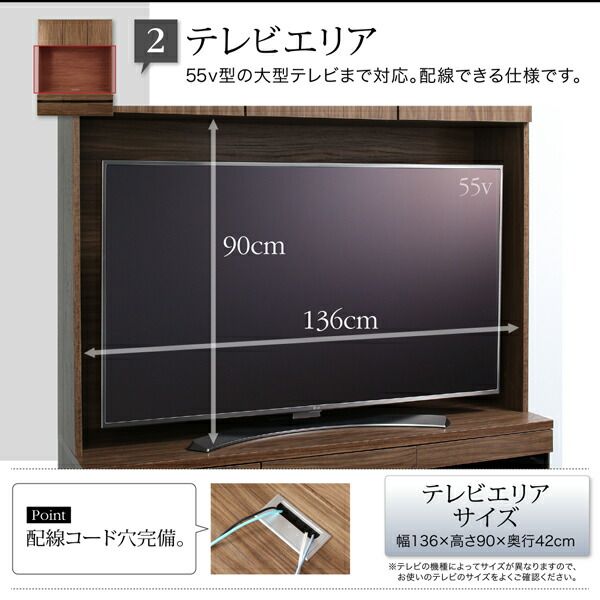 スーパSALE10倍＆4時間限定10％OFF テレビボード テレビ台 TV台 ハイタイプ 55型 55インチ 大型テレビ 収納 シリーズ 収納付き 棚 キャビネット 家電収納 引き出し AVラック ディスプレイ  木目 鏡面 強化壁面 テレビボード