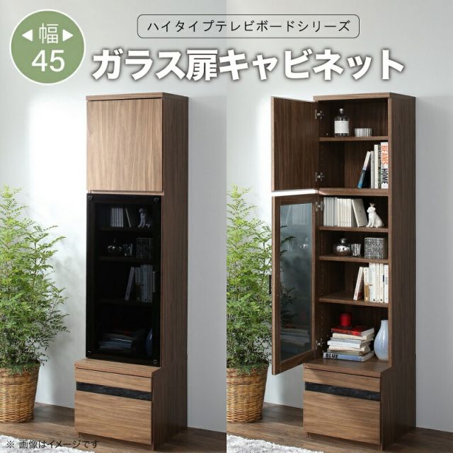 スーパSALE10倍＆4時間限定10％OFF テレビボード テレビ台 TV台 ハイタイプ 55型 55インチ 大型テレビ 収納 シリーズ 収納付き 棚 キャビネット 家電収納 引き出し AVラック ディスプレイ  木目 鏡面 強化壁面 キャビネット ガラス扉