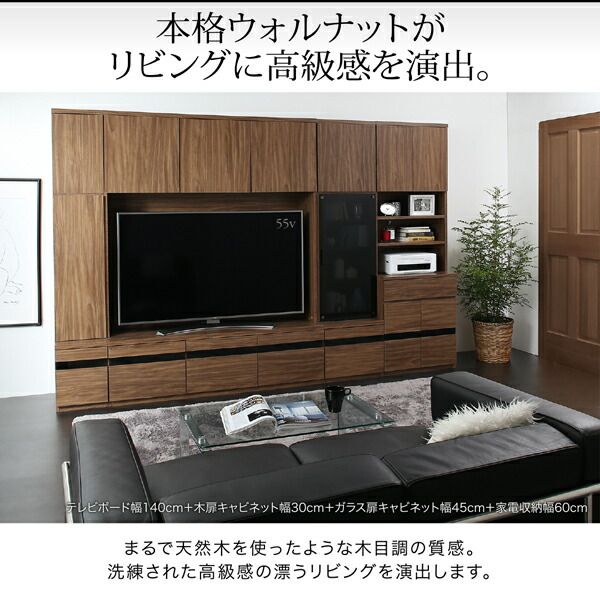 スーパSALE10倍＆4時間限定10％OFF テレビボード テレビ台 TV台 ハイタイプ 55型 55インチ 大型テレビ 収納 シリーズ 収納付き 棚 キャビネット 家電収納 引き出し AVラック ディスプレイ  木目 鏡面 強化壁面 キャビネット ガラス扉