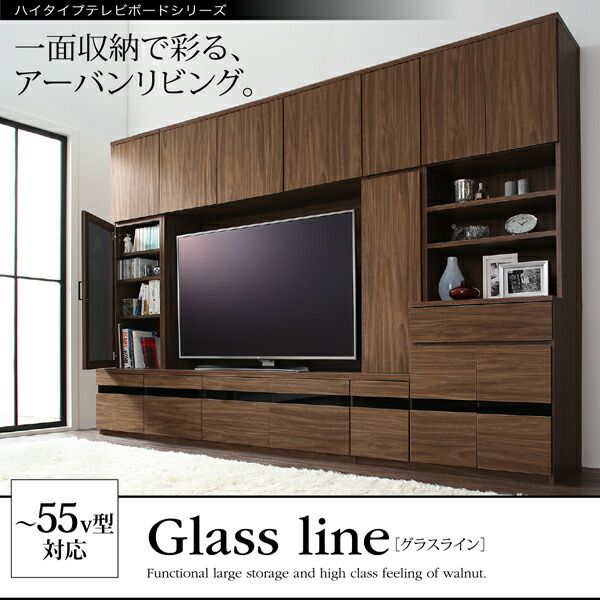 スーパSALE10倍＆4時間限定10％OFF テレビボード テレビ台 TV台 ハイタイプ 55型 55インチ 大型テレビ 収納 シリーズ 収納付き 棚 キャビネット 家電収納 引き出し AVラック ディスプレイ  木目 鏡面 強化壁面 キャビネット ガラス扉