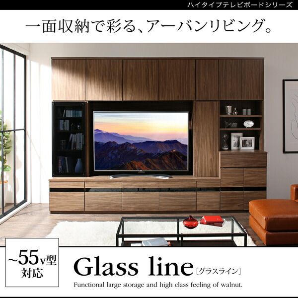 スーパSALE10倍＆4時間限定10％OFF テレビボード テレビ台 TV台 ハイタイプ 55型 55インチ 大型テレビ 収納 シリーズ 収納付き 棚 キャビネット 家電収納 引き出し AVラック ディスプレイ  木目 鏡面 強化壁面 キャビネット ガラス扉