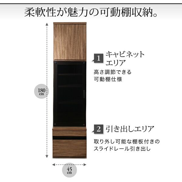スーパSALE10倍＆4時間限定10％OFF テレビボード テレビ台 TV台 ハイタイプ 55型 55インチ 大型テレビ 収納 シリーズ 収納付き 棚 キャビネット 家電収納 引き出し AVラック ディスプレイ  木目 鏡面 強化壁面 キャビネット ガラス扉