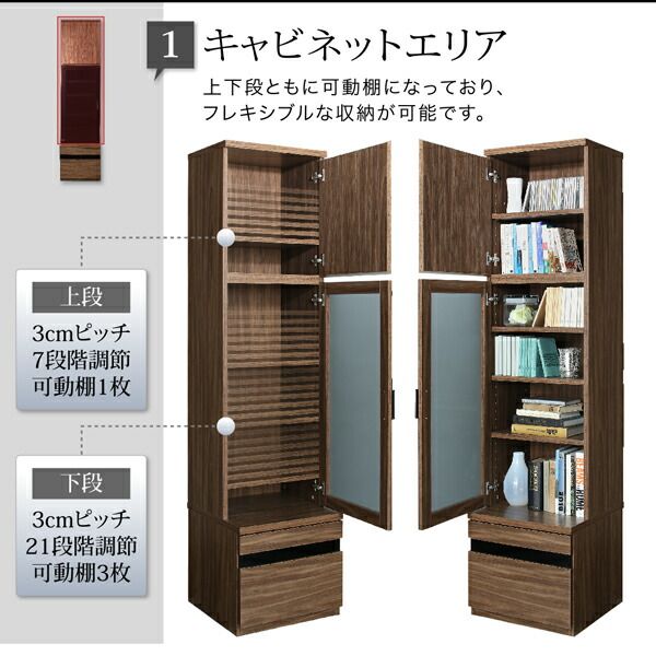スーパSALE10倍＆4時間限定10％OFF テレビボード テレビ台 TV台 ハイタイプ 55型 55インチ 大型テレビ 収納 シリーズ 収納付き 棚 キャビネット 家電収納 引き出し AVラック ディスプレイ  木目 鏡面 強化壁面 キャビネット ガラス扉