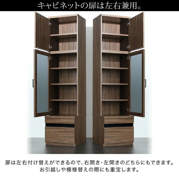 スーパSALE10倍＆4時間限定10％OFF テレビボード テレビ台 TV台 ハイタイプ 55型 55インチ 大型テレビ 収納 シリーズ 収納付き 棚 キャビネット 家電収納 引き出し AVラック ディスプレイ  木目 鏡面 強化壁面 キャビネット ガラス扉