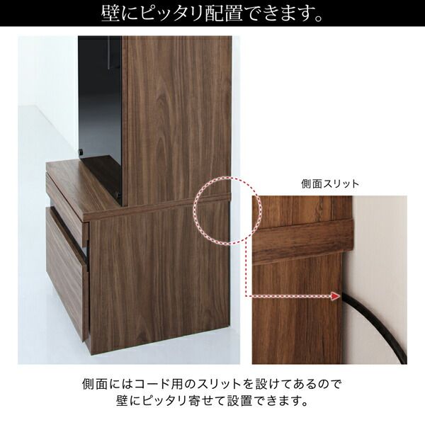 スーパSALE10倍＆4時間限定10％OFF テレビボード テレビ台 TV台 ハイタイプ 55型 55インチ 大型テレビ 収納 シリーズ 収納付き 棚 キャビネット 家電収納 引き出し AVラック ディスプレイ  木目 鏡面 強化壁面 キャビネット ガラス扉