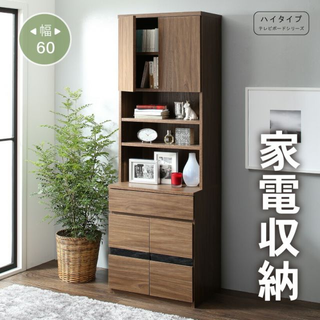 スーパSALE10倍＆4時間限定10％OFF テレビボード テレビ台 TV台 ハイタイプ 55型 55インチ 大型テレビ 収納 シリーズ 収納付き 棚 キャビネット 家電収納 引き出し AVラック ディスプレイ  木目 鏡面 強化壁面 キャビネット 家電収納