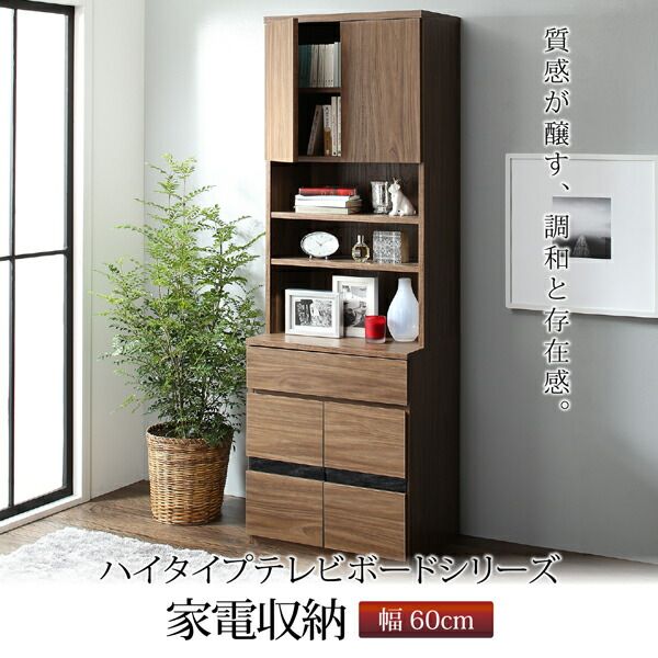 スーパSALE10倍＆4時間限定10％OFF テレビボード テレビ台 TV台 ハイタイプ 55型 55インチ 大型テレビ 収納 シリーズ 収納付き 棚 キャビネット 家電収納 引き出し AVラック ディスプレイ  木目 鏡面 強化壁面 キャビネット 家電収納