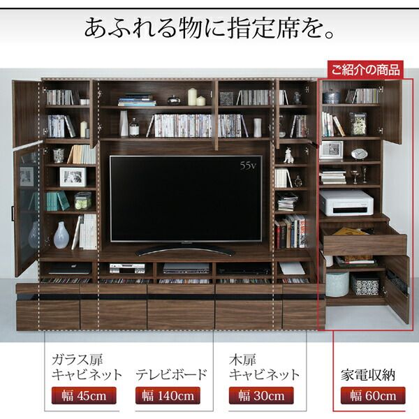スーパSALE10倍＆4時間限定10％OFF テレビボード テレビ台 TV台 ハイタイプ 55型 55インチ 大型テレビ 収納 シリーズ 収納付き 棚 キャビネット 家電収納 引き出し AVラック ディスプレイ  木目 鏡面 強化壁面 キャビネット 家電収納