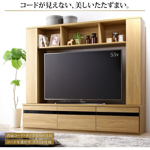 スーパSALE10倍＆4時間限定10％OFF テレビ台 ハイタイプ テレビ 壁面収納 棚 ハイタイプテレビ台 テレビボード 収納 おしゃれ 55インチ 大型 AVラック ディスプレイ 可動棚 55型 50型 50インチ タップ おしゃれ