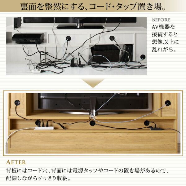 スーパSALE10倍＆4時間限定10％OFF テレビ台 ハイタイプ テレビ 壁面収納 棚 ハイタイプテレビ台 テレビボード 収納 おしゃれ 55インチ 大型 AVラック ディスプレイ 可動棚 55型 50型 50インチ タップ おしゃれ