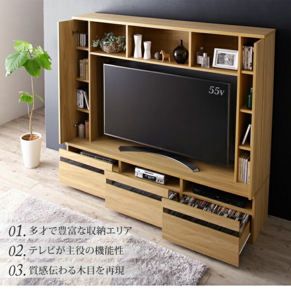 スーパSALE10倍＆4時間限定10％OFF テレビ台 ハイタイプ テレビ 壁面収納 棚 ハイタイプテレビ台 テレビボード 収納 おしゃれ 55インチ 大型 AVラック ディスプレイ 可動棚 55型 50型 50インチ タップ おしゃれ