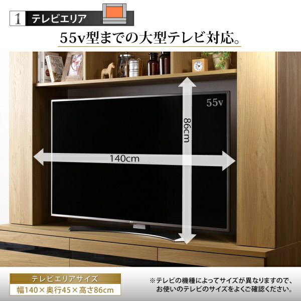 スーパSALE10倍＆4時間限定10％OFF テレビ台 ハイタイプ テレビ 壁面収納 棚 ハイタイプテレビ台 テレビボード 収納 おしゃれ 55インチ 大型 AVラック ディスプレイ 可動棚 55型 50型 50インチ タップ おしゃれ