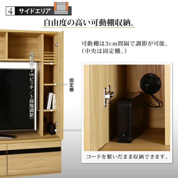 スーパSALE10倍＆4時間限定10％OFF テレビ台 ハイタイプ テレビ 壁面収納 棚 ハイタイプテレビ台 テレビボード 収納 おしゃれ 55インチ 大型 AVラック ディスプレイ 可動棚 55型 50型 50インチ タップ おしゃれ