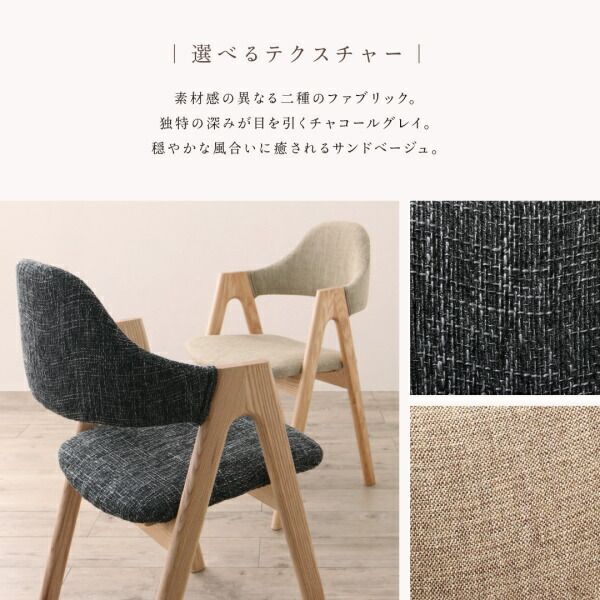 スーパSALE10倍＆4時間限定10％OFF ダイニングセット（テーブル&チェア） 古木風×スチール脚ナチュラルモダンデザインダイニング 4人 5点セット(テーブル+チェア4脚) NA W120