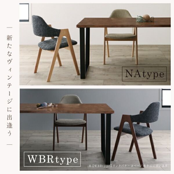 スーパSALE10倍＆4時間限定10％OFF ダイニングセット（テーブル&チェア） 古木風×スチール脚ナチュラルモダンデザインダイニング 4人 5点セット(テーブル+チェア4脚) NA W120