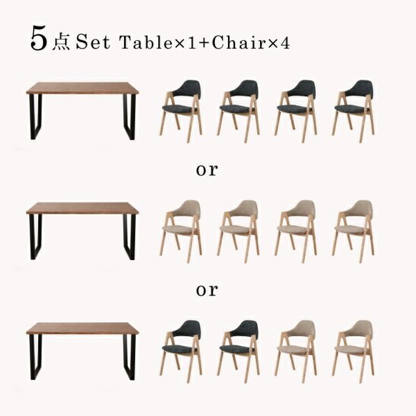 スーパSALE10倍＆4時間限定10％OFF ダイニングセット（テーブル&チェア） 古木風×スチール脚ナチュラルモダンデザインダイニング 4人 5点セット(テーブル+チェア4脚) NA W120