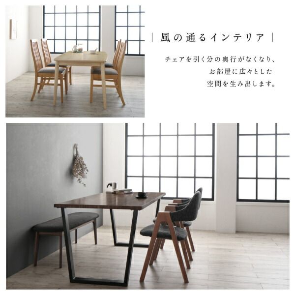 スーパSALE10倍＆4時間限定10％OFF ダイニングセット（テーブル&チェア） 古木風×スチール脚ナチュラルモダンデザインダイニング 4人 5点セット(テーブル+チェア4脚) WBR W120