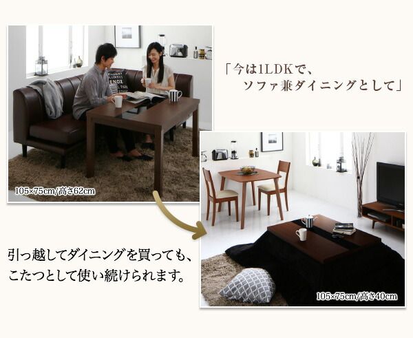 スーパSALE10倍＆4時間限定10％OFF こたつテーブル 5段階で高さが変えられる アーバンモダンデザイン高さ調整こたつテーブル 4尺長方形(80×120cm)