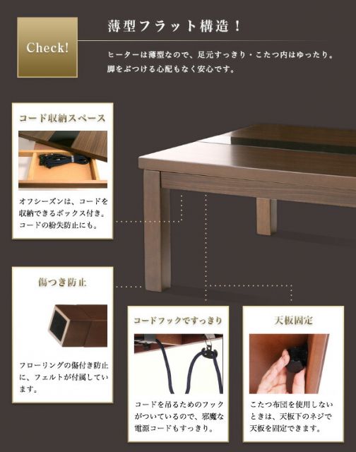 スーパSALE10倍＆4時間限定10％OFF こたつテーブル 5段階で高さが変えられる アーバンモダンデザイン高さ調整こたつテーブル 4尺長方形(80×120cm)