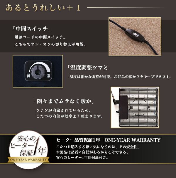 スーパSALE10倍＆4時間限定10％OFF こたつテーブル 5段階で高さが変えられる アーバンモダンデザイン高さ調整こたつテーブル 4尺長方形(80×120cm)