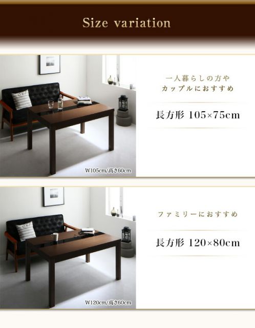 スーパSALE10倍＆4時間限定10％OFF こたつテーブル 5段階で高さが変えられる アーバンモダンデザイン高さ調整こたつテーブル 4尺長方形(80×120cm)
