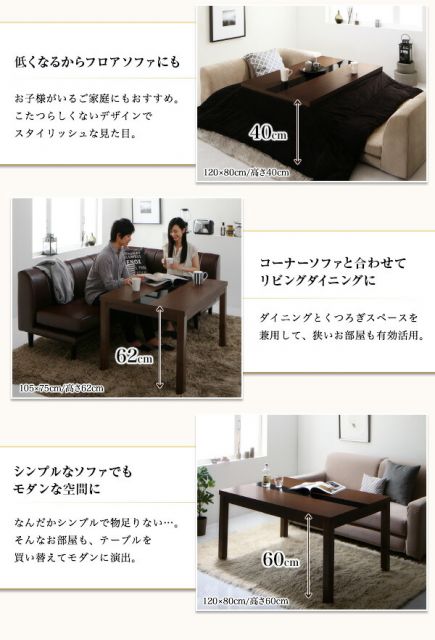 スーパSALE10倍＆4時間限定10％OFF こたつテーブル 5段階で高さが変えられる アーバンモダンデザイン高さ調整こたつテーブル 4尺長方形(80×120cm)