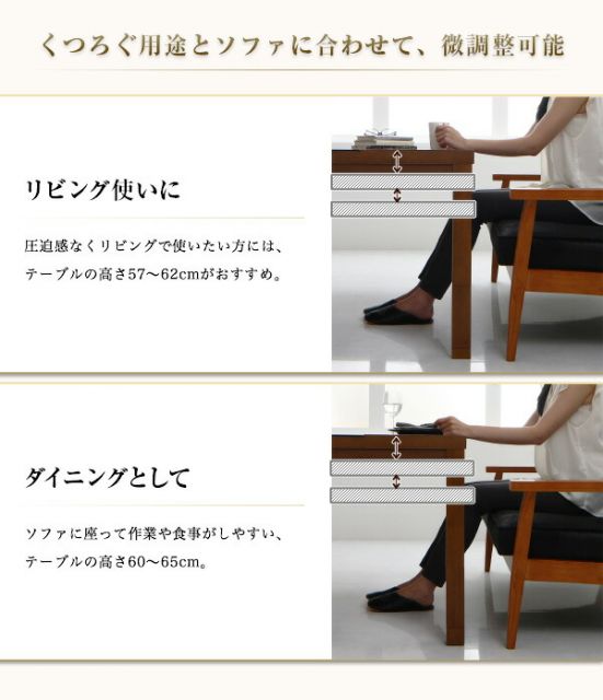 スーパSALE10倍＆4時間限定10％OFF こたつテーブル 5段階で高さが変えられる アーバンモダンデザイン高さ調整こたつテーブル 4尺長方形(80×120cm)