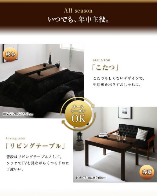 スーパSALE10倍＆4時間限定10％OFF こたつテーブル 5段階で高さが変えられる アーバンモダンデザイン高さ調整こたつテーブル 4尺長方形(80×120cm)
