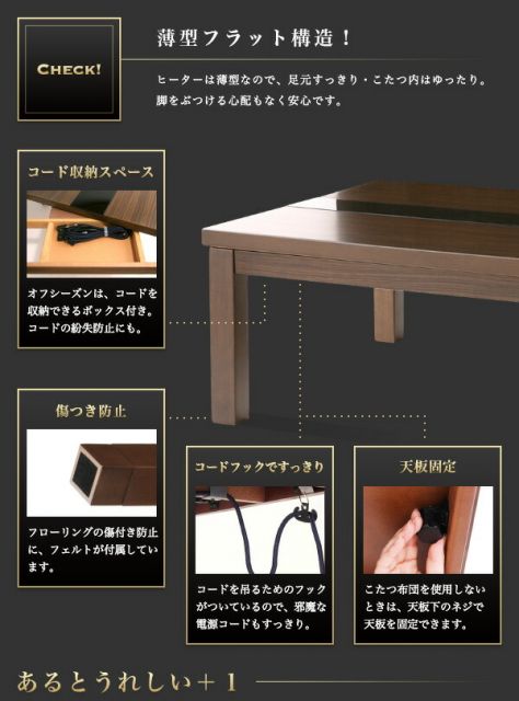 スーパSALE10倍＆4時間限定10％OFF こたつテーブル 3段階で高さが変えられる アーバンモダンデザイン高さ調整こたつテーブル 4尺長方形(80×120cm)