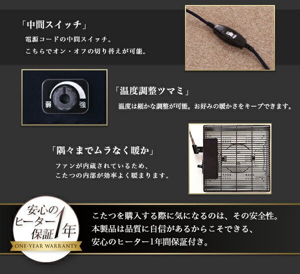 スーパSALE10倍＆4時間限定10％OFF こたつテーブル 3段階で高さが変えられる アーバンモダンデザイン高さ調整こたつテーブル 4尺長方形(80×120cm)