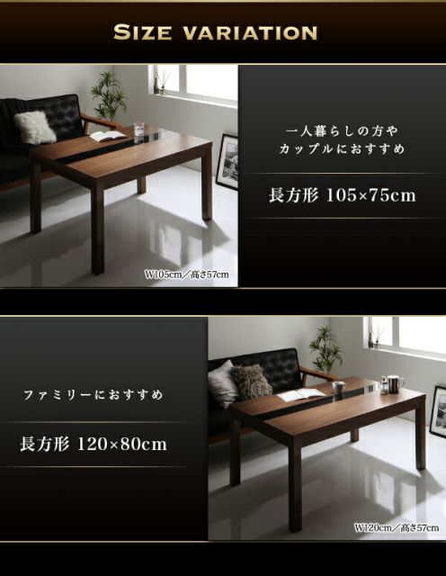 スーパSALE10倍＆4時間限定10％OFF こたつテーブル 3段階で高さが変えられる アーバンモダンデザイン高さ調整こたつテーブル 4尺長方形(80×120cm)