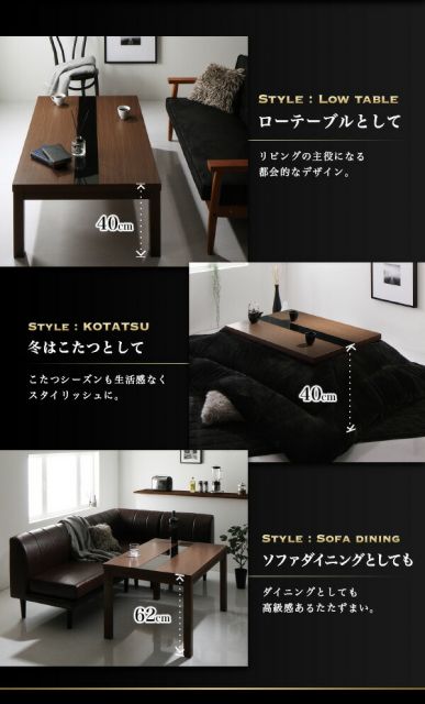 スーパSALE10倍＆4時間限定10％OFF こたつテーブル 3段階で高さが変えられる アーバンモダンデザイン高さ調整こたつテーブル 4尺長方形(80×120cm)