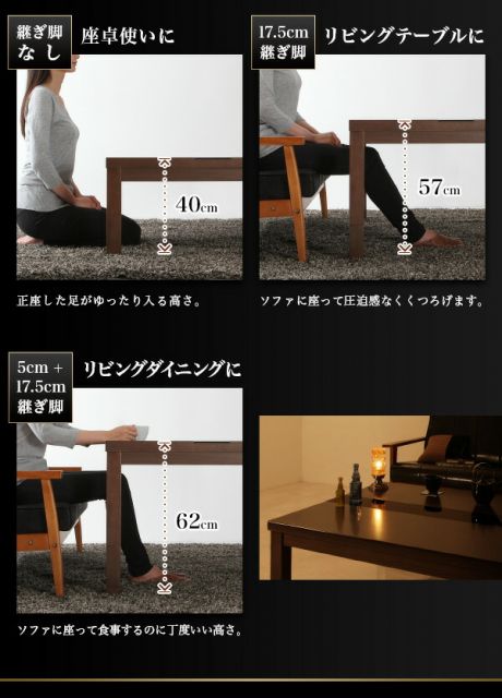 スーパSALE10倍＆4時間限定10％OFF こたつテーブル 3段階で高さが変えられる アーバンモダンデザイン高さ調整こたつテーブル 4尺長方形(80×120cm)