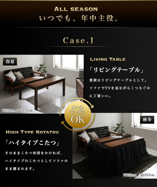 スーパSALE10倍＆4時間限定10％OFF こたつテーブル 3段階で高さが変えられる アーバンモダンデザイン高さ調整こたつテーブル 4尺長方形(80×120cm)