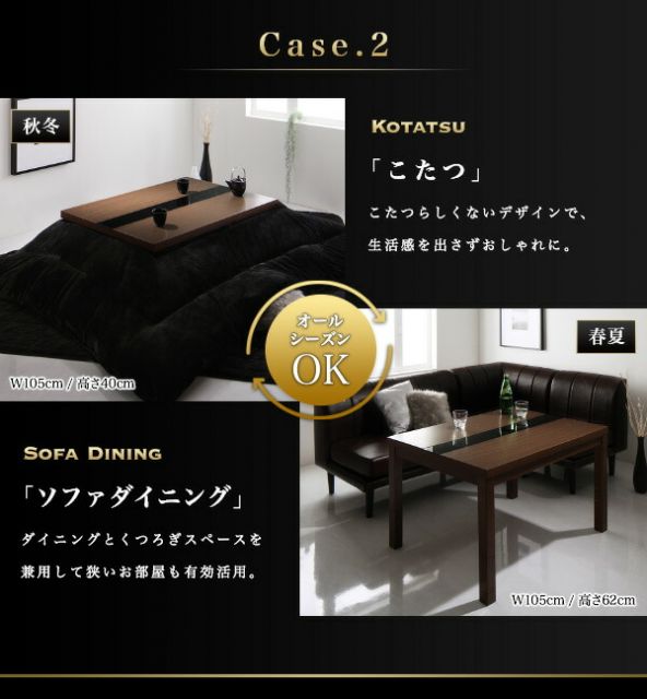 スーパSALE10倍＆4時間限定10％OFF こたつテーブル 3段階で高さが変えられる アーバンモダンデザイン高さ調整こたつテーブル 4尺長方形(80×120cm)
