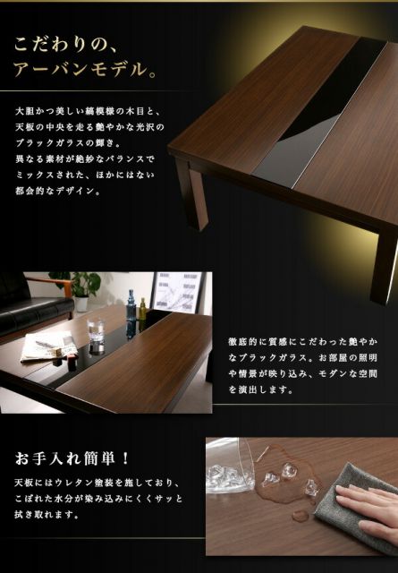スーパSALE10倍＆4時間限定10％OFF こたつテーブル 3段階で高さが変えられる アーバンモダンデザイン高さ調整こたつテーブル 4尺長方形(80×120cm)