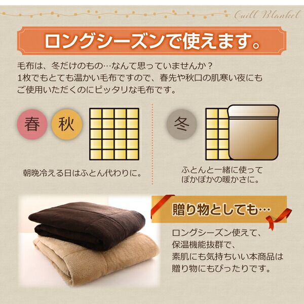 スーパSALE10倍＆4時間限定10％OFF 毛布 ケット 保温わたアルヒートスーパー入り二層キルト毛布 毛布単品 シングル