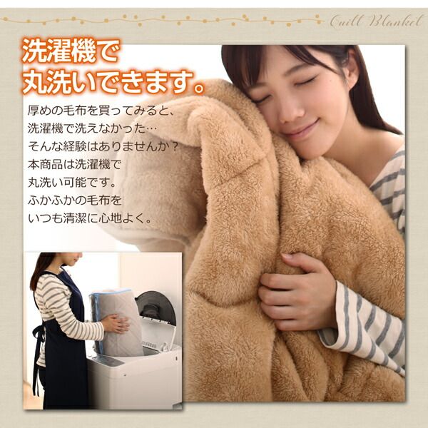 スーパSALE10倍＆4時間限定10％OFF 毛布 ケット 保温わたアルヒートスーパー入り二層キルト毛布 毛布単品 シングル