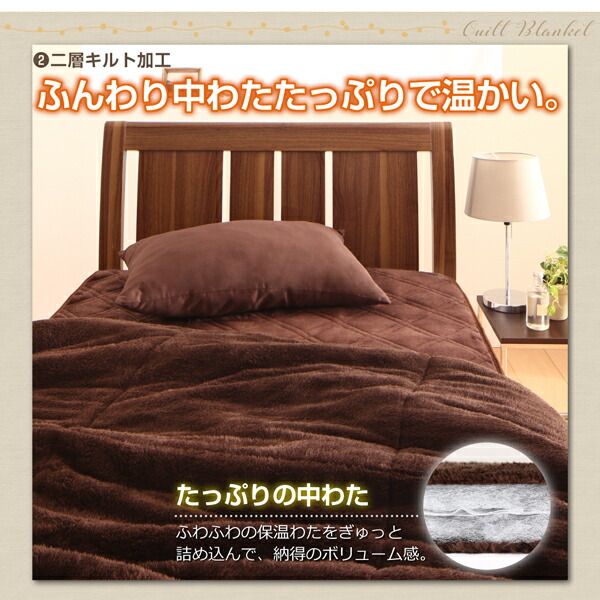 スーパSALE10倍＆4時間限定10％OFF 毛布 ケット 保温わたアルヒートスーパー入り二層キルト毛布 毛布単品 シングル