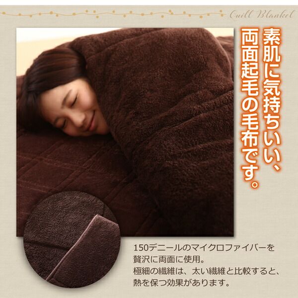 スーパSALE10倍＆4時間限定10％OFF 毛布 ケット 保温わたアルヒートスーパー入り二層キルト毛布 毛布単品 シングル