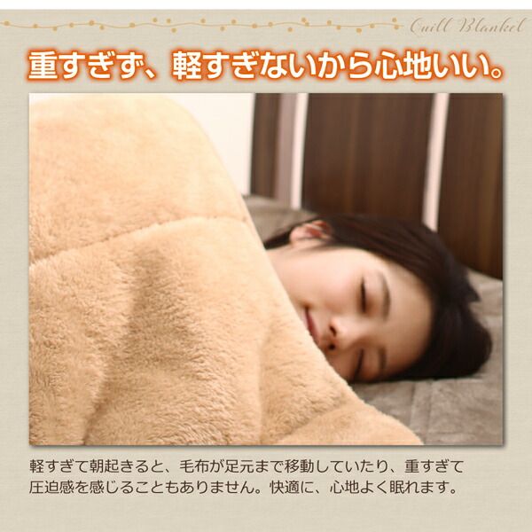 スーパSALE10倍＆4時間限定10％OFF 毛布 ケット 保温わたアルヒートスーパー入り二層キルト毛布 毛布単品 シングル