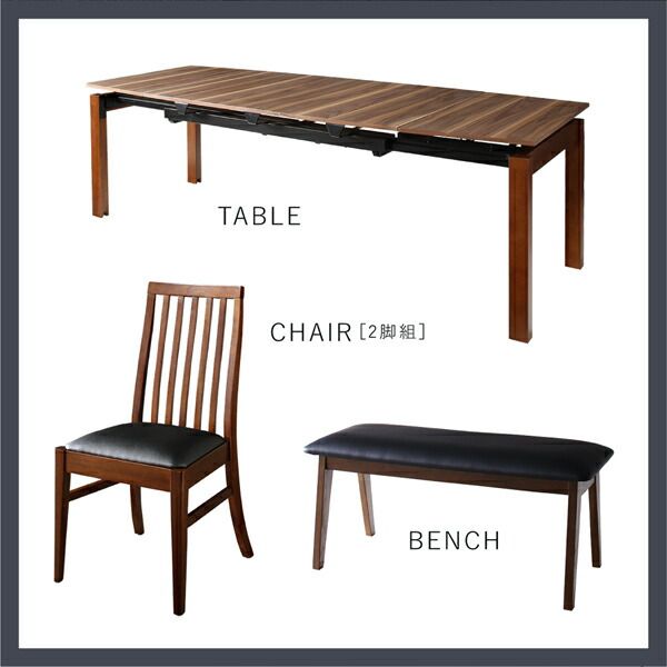 スーパSALE10倍＆4時間限定10％OFF ベンチ ハイバックチェアダイニングシリーズ ベンチ単品 2P