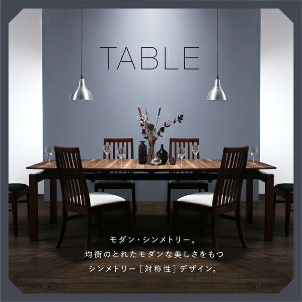 スーパSALE10倍＆4時間限定10％OFF 天然木ウォールナット材 ハイバックチェア ダイニング 6人 6点セット(テーブル+チェア4脚+ベンチ1脚) W140-240