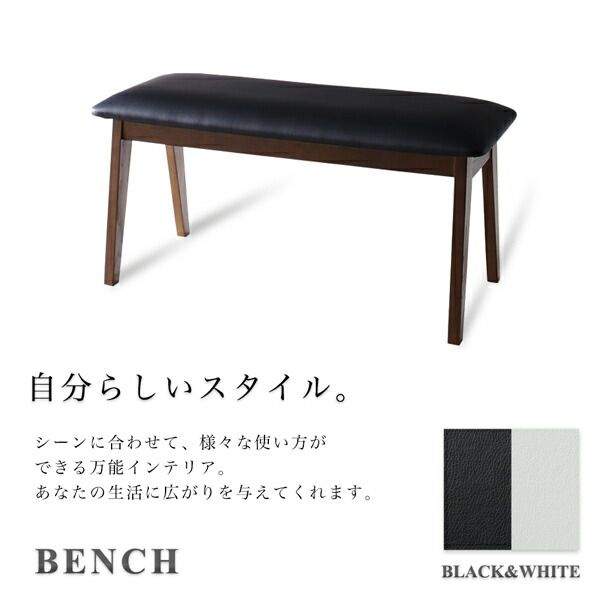 スーパSALE10倍＆4時間限定10％OFF 北欧テイスト 天然木ウォールナット材 伸縮ダイニングセット 4人 4点セット(テーブル+チェア2脚+ベンチ1脚) W140-240