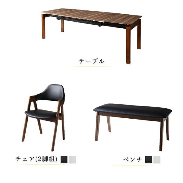 スーパSALE10倍＆4時間限定10％OFF 北欧テイスト 天然木ウォールナット材 伸縮ダイニングセット 4人 4点セット(テーブル+チェア2脚+ベンチ1脚) W140-240