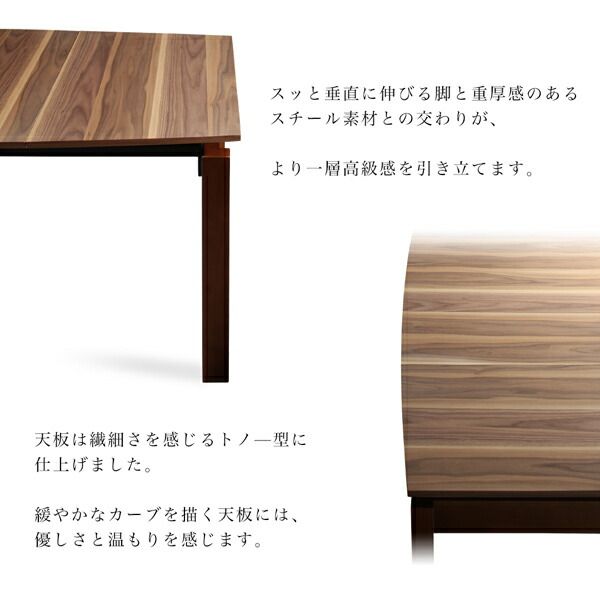 スーパSALE10倍＆4時間限定10％OFF 北欧テイスト 天然木ウォールナット材 伸縮ダイニングセット 4人 4点セット(テーブル+チェア2脚+ベンチ1脚) W140-240