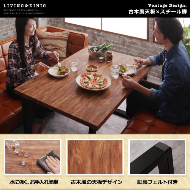 スーパSALE10倍＆4時間限定10％OFF ダイニングセット（テーブル&ソファ チェア） 古木風 ヴィンテージ アメリカンスタイル リビングダイニング 4人 4点セット(テーブル+ソファ1脚+アームソファ1脚+チェア1脚) 右アーム W150