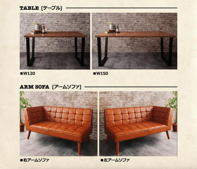 スーパSALE10倍＆4時間限定10％OFF ダイニングセット（テーブル&ソファ チェア） 古木風 ヴィンテージ アメリカンスタイル リビングダイニング 4人 4点セット(テーブル+ソファ1脚+アームソファ1脚+チェア1脚) 右アーム W150
