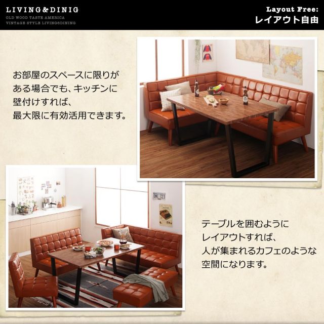 スーパSALE10倍＆4時間限定10％OFF ダイニングセット（テーブル&ソファ チェア） 古木風 ヴィンテージ アメリカンスタイル リビングダイニング 4人 4点セット(テーブル+ソファ1脚+アームソファ1脚+チェア1脚) 右アーム W150