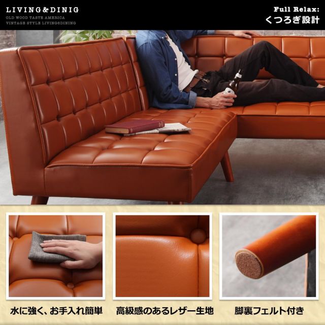 スーパSALE10倍＆4時間限定10％OFF ダイニングセット（テーブル&ソファ チェア） 古木風 ヴィンテージ アメリカンスタイル リビングダイニング 4人 4点セット(テーブル+ソファ1脚+アームソファ1脚+チェア1脚) 右アーム W150